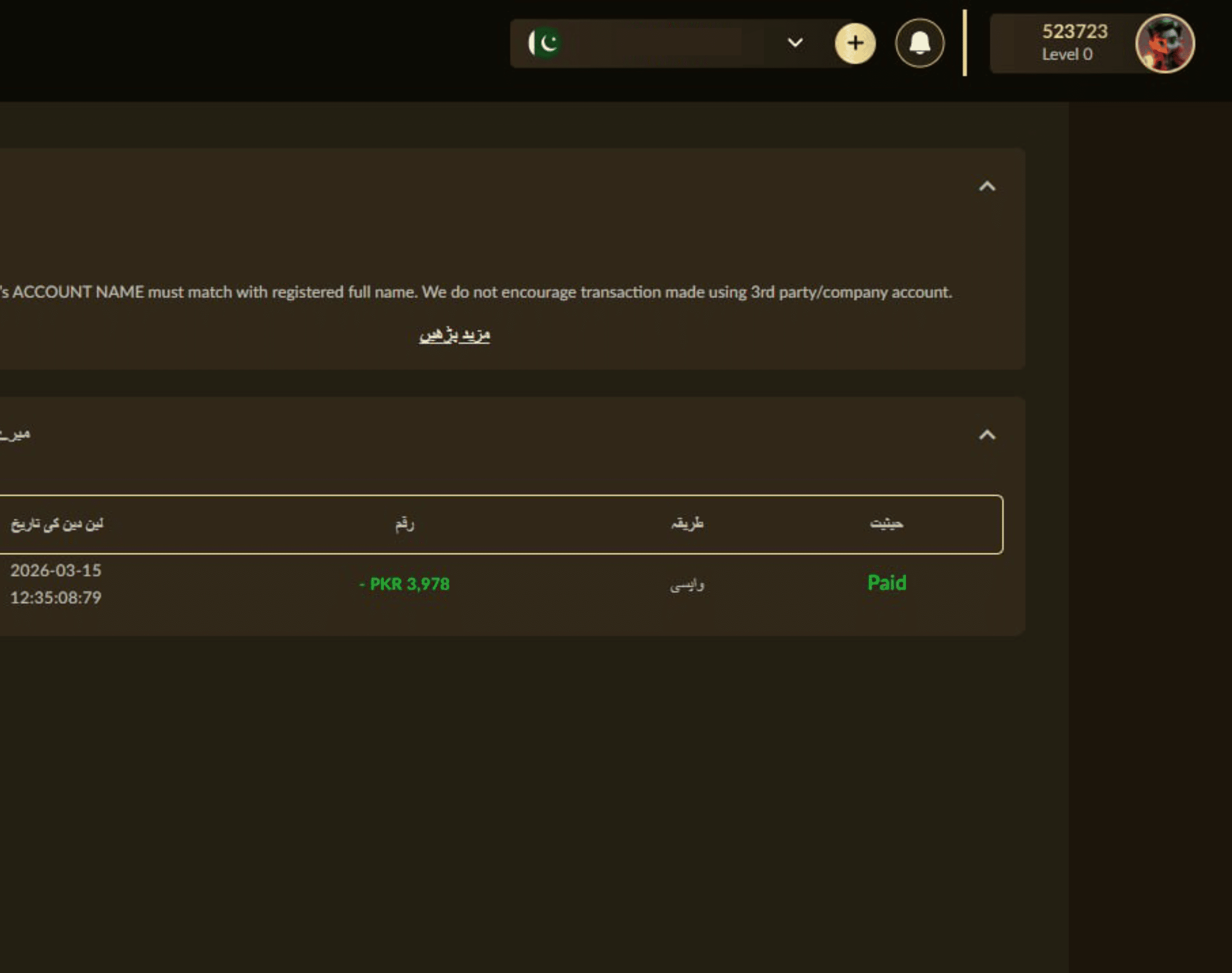 Verified Payout Proof 2